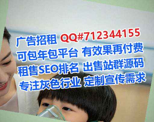 鄂尔多斯试管婴儿商贸公司